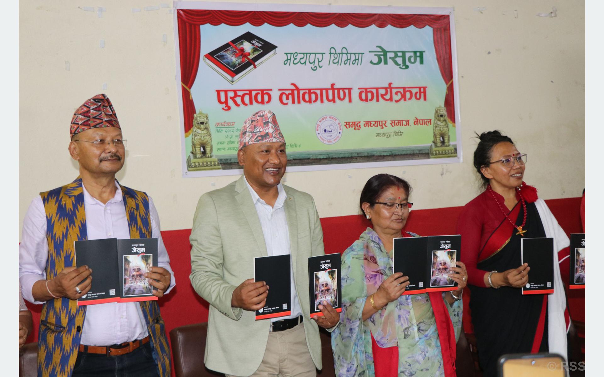 राष्ट्रको समृद्धिलाई केन्द्रमा राखेर काम गर्नुपर्ने